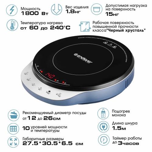 Индукционная плита Endever Skyline IP-70 (черный/синий) 7