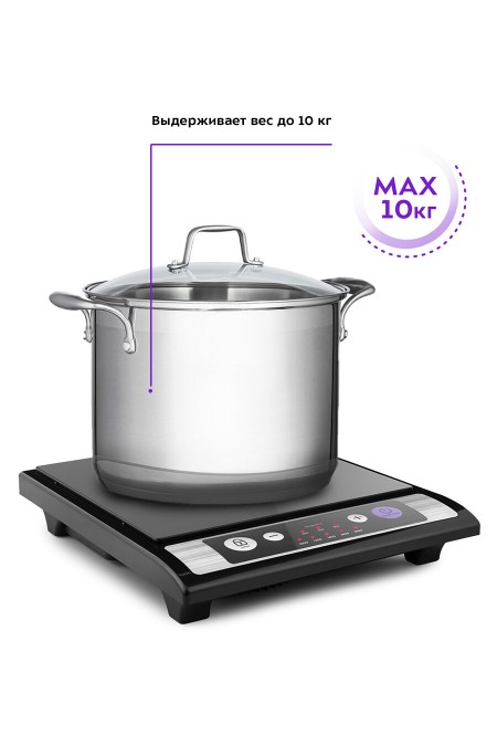 Индукционная плита Kitfort КТ-107 (черный) 4