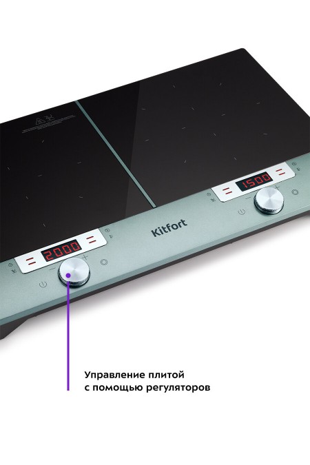 Индукционная плита Kitfort КТ-155 (серебристый/черный) 3