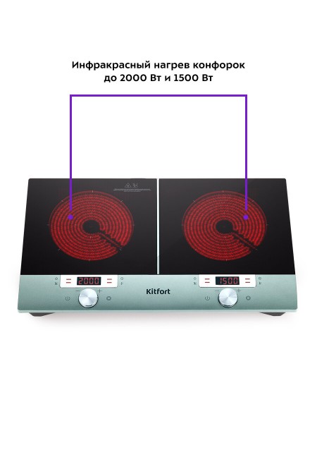 Индукционная плита Kitfort КТ-155 (серебристый/черный) 4