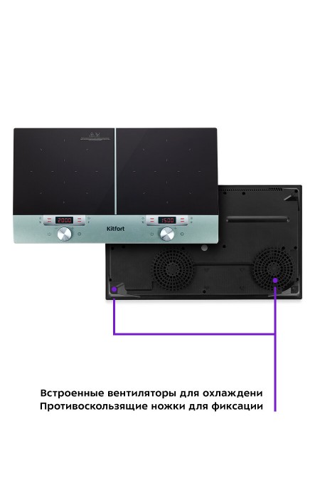 Индукционная плита Kitfort КТ-155 (серебристый/черный) 7