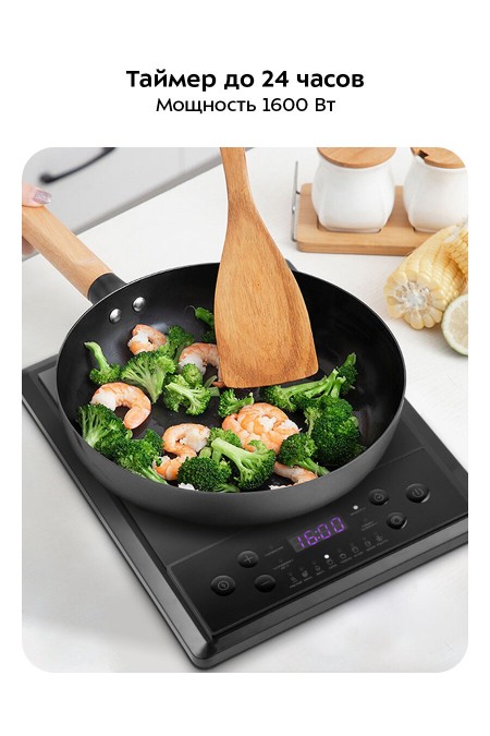 Индукционная плита Kitfort КТ-158 (черный) 1