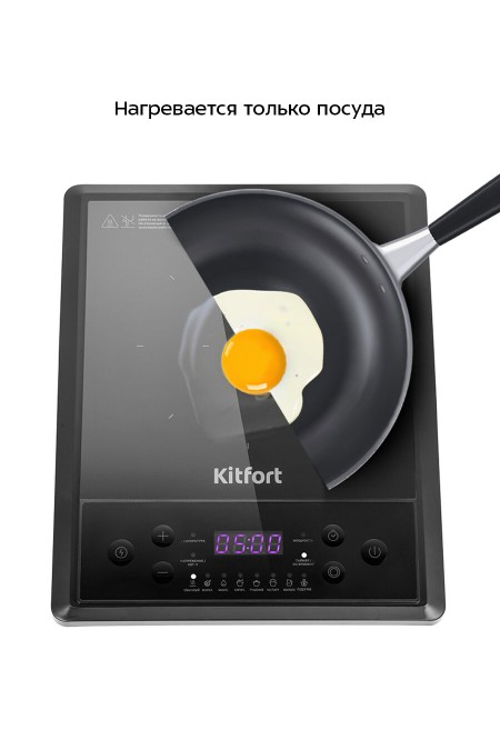Индукционная плита Kitfort КТ-158 (черный) 2