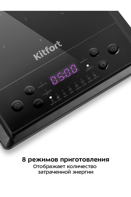 Индукционная плита Kitfort КТ-158 (черный) 3