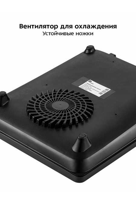 Индукционная плита Kitfort КТ-158 (черный) 4