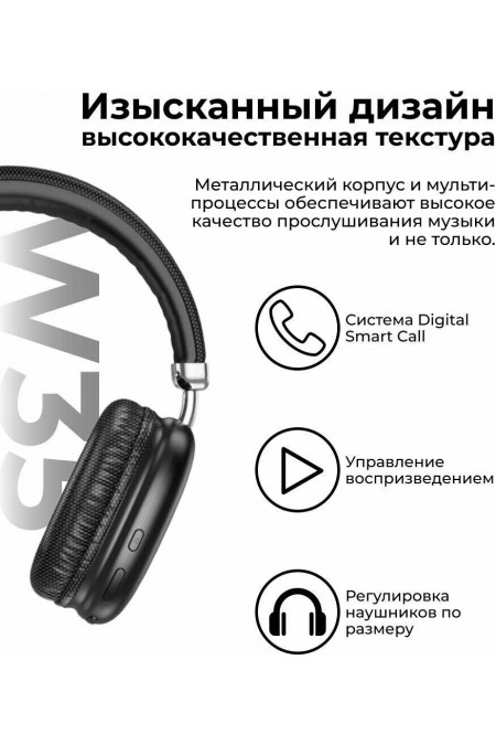 Беспроводные наушники Hoco W35 Free Music (черный) 8