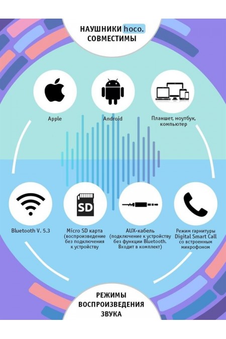 Беспроводные наушники Hoco W35 Free Music (серебристый) 13