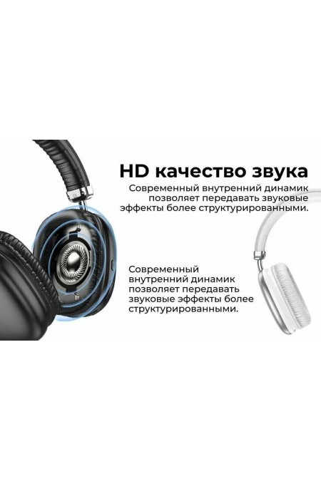 Беспроводные наушники Hoco W35 Free Music (серебристый) 6
