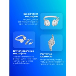 Компьютерная гарнитура Logitech H390 (981-001288) (белый)