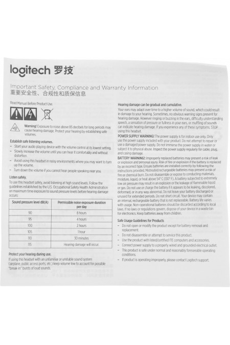Компьютерная гарнитура Logitech H340 (981-000509) (черный) 5