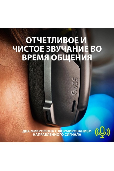 Компьютерная гарнитура Logitech G435 (981-001053) (черный) 4