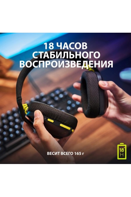 Компьютерная гарнитура Logitech G435 (981-001053) (черный) 5