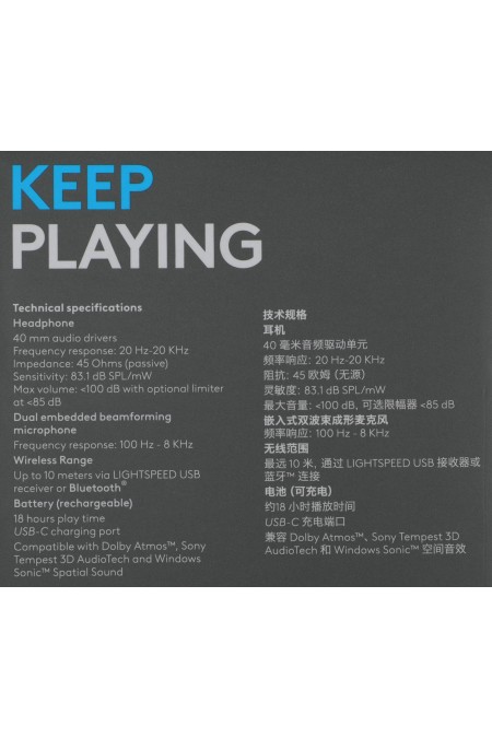 Компьютерная гарнитура Logitech G435 (981-001053) (черный) 7