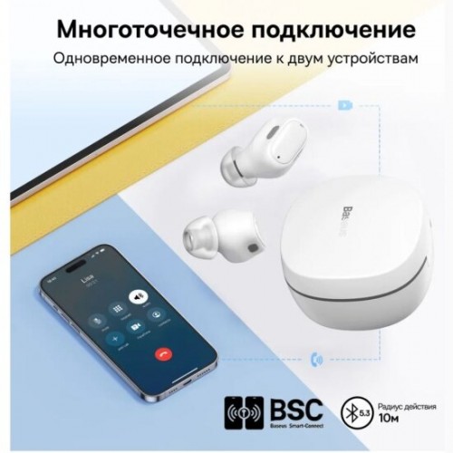 Беспроводные наушники Baseus Bowie WM01 True Wireless Earphones (белый) 4