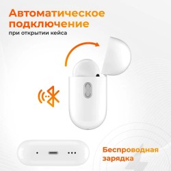 Беспроводные наушники Defender Apods pro ANC (63923) (белый)