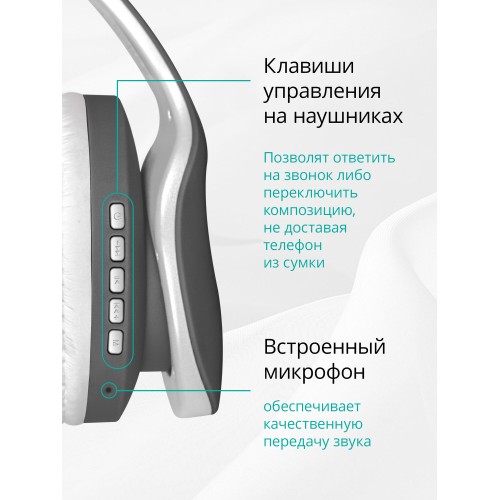 Беспроводные наушники Defender FreeMotion 525 (серый/белый) 1