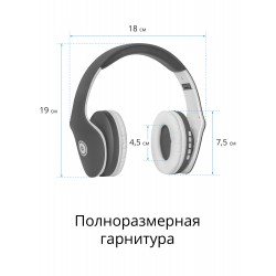 Беспроводные наушники Defender FreeMotion 525 (серый/белый)