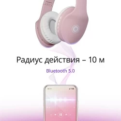 Беспроводные наушники Defender FreeMotion B525 (63528) (розовый/белый)