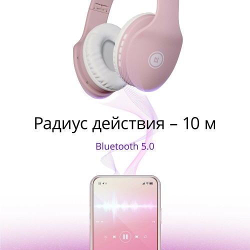 Беспроводные наушники Defender FreeMotion B525 (63528) (розовый/белый) 