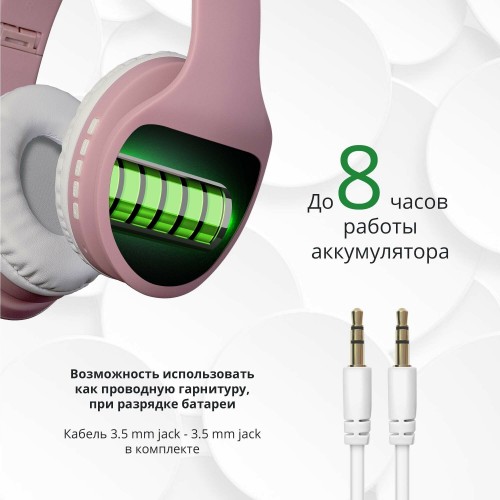 Беспроводные наушники Defender FreeMotion B525 (63528) (розовый/белый) 1