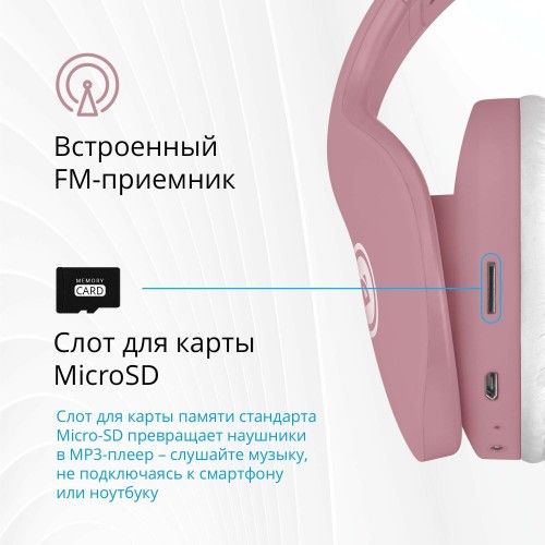 Беспроводные наушники Defender FreeMotion B525 (63528) (розовый/белый) 3