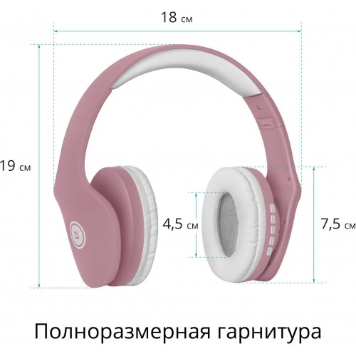 Беспроводные наушники Defender FreeMotion B525 (63528) (розовый/белый) 5