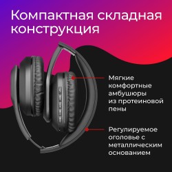 Беспроводные наушники Defender FreeMotion B552 (63552) (черный)