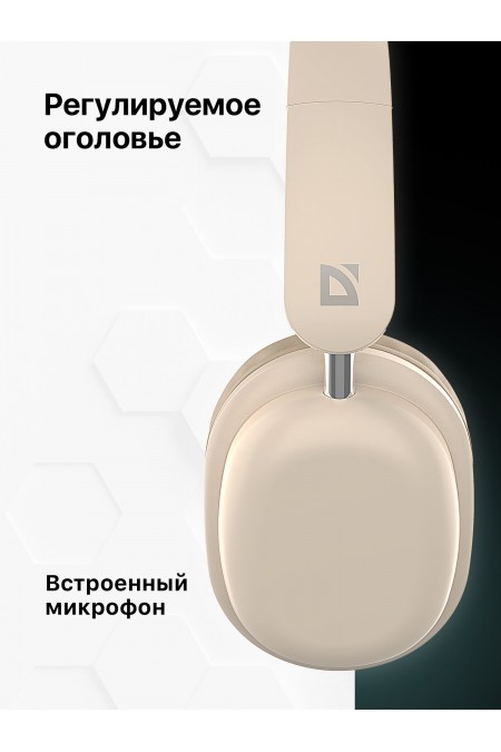 Беспроводные наушники Defender FreeMotion B640 (63642) (бежевый) 1