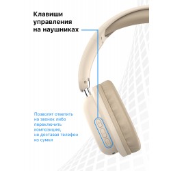 Беспроводные наушники Defender FreeMotion B640 (63642) (бежевый)