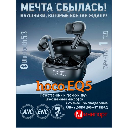 Беспроводные наушники Hoco Energy EQ5 (черный) 2