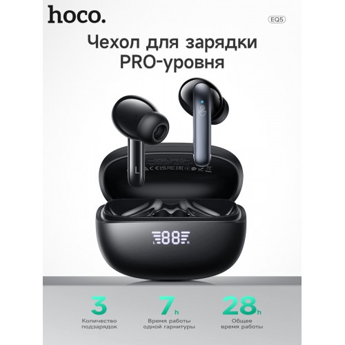 Беспроводные наушники Hoco Energy EQ5 (черный) 3