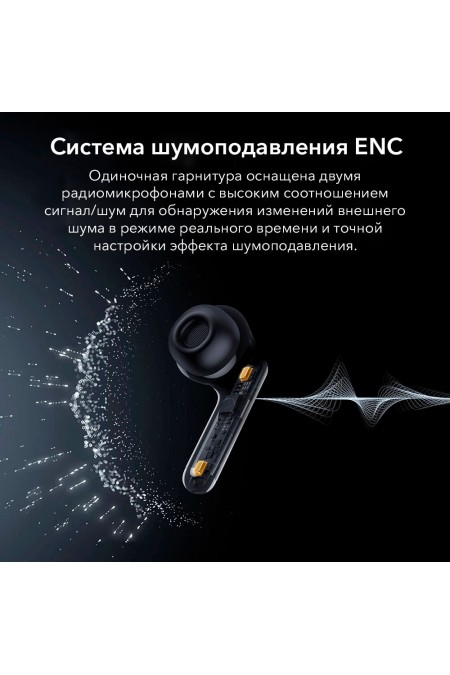 Беспроводные наушники Hoco EQ10 Plus Harmony (черный) 2
