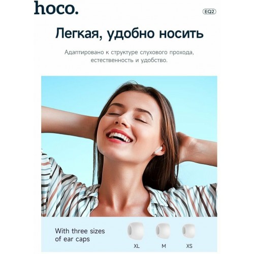 Беспроводные наушники Hoco EQ2 Thought (черный) 1