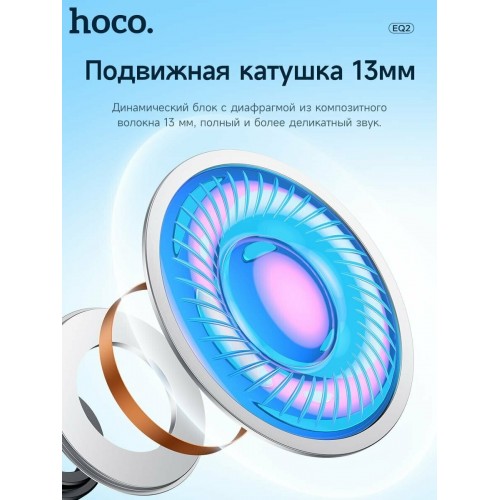Беспроводные наушники Hoco EQ2 Thought (черный) 3