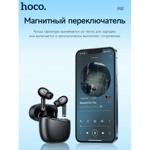 Беспроводные наушники Hoco EQ2 Thought (черный) 9