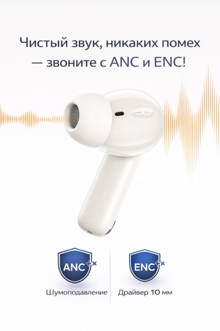 Беспроводные наушники HOCO EQ22 Singer (голубой) 2