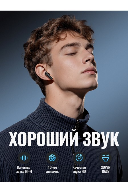Беспроводные наушники HOCO EQ30 (черный) 3