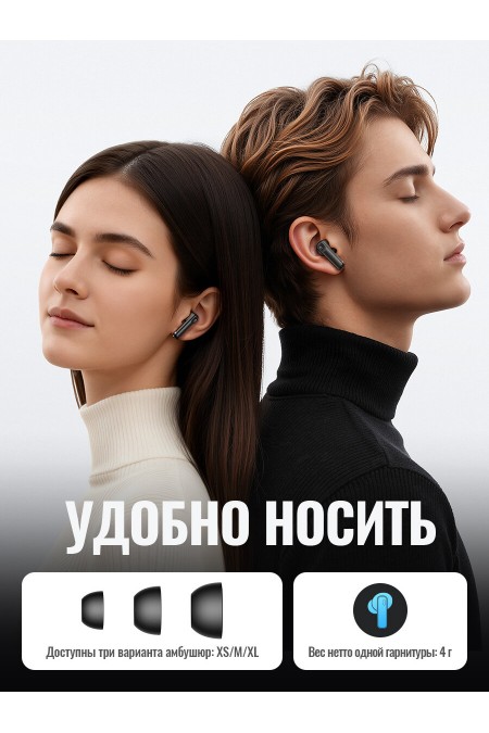 Беспроводные наушники HOCO EQ30 (черный) 4