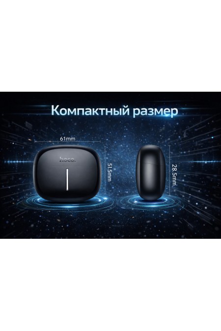 Беспроводные наушники HOCO EQ34 Plus Rima (черный) 3