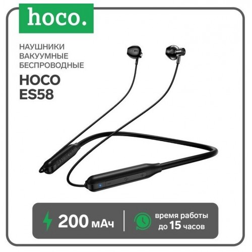 Беспроводные наушники Hoco ES58 (черный) 7