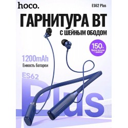 Беспроводные наушники Hoco ES62 Plus Pretty (синий)