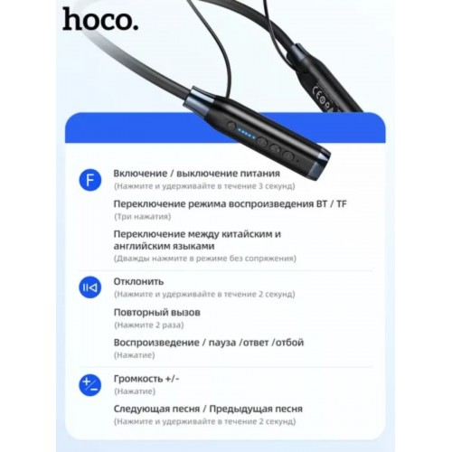 Беспроводные наушники HOCO ES62 Pretty (серебристый) 4
