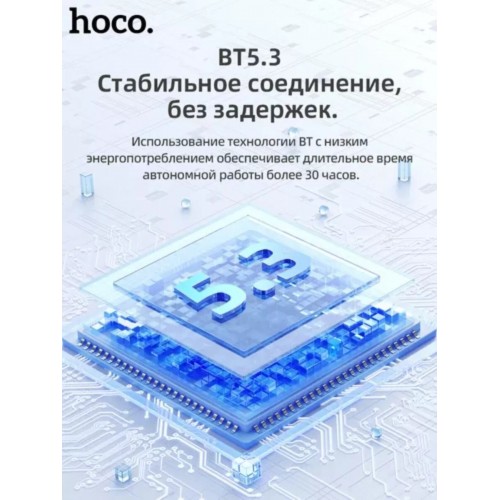 Беспроводные наушники HOCO ES62 Pretty (серебристый) 5