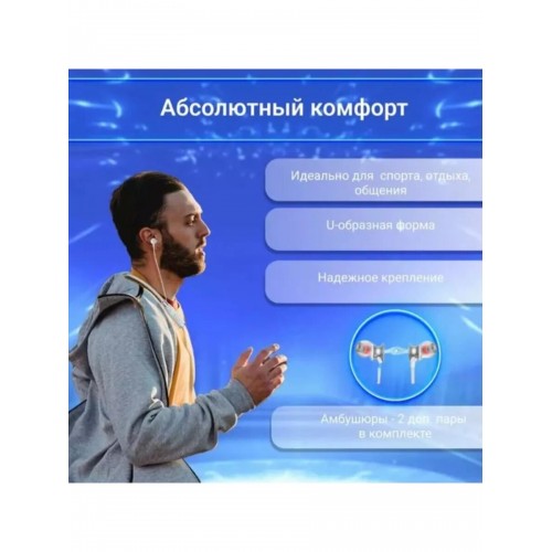 Беспроводные наушники HOCO ES62 Pretty (серебристый) 7