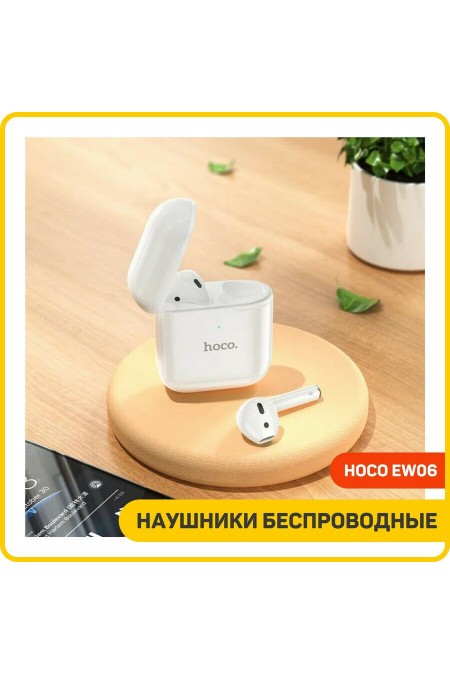 Беспроводные наушники Hoco EW06 (белый) 5