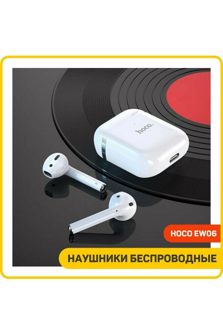 Беспроводные наушники Hoco EW06 (белый) 6