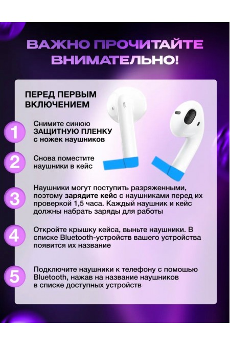 Беспроводные наушники HOCO EW205 (белый) 6