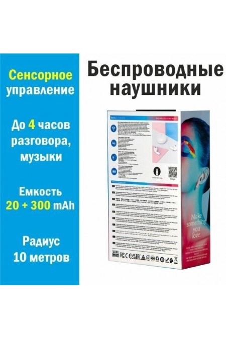 Беспроводные наушники Hoco EW24 (белый) 8