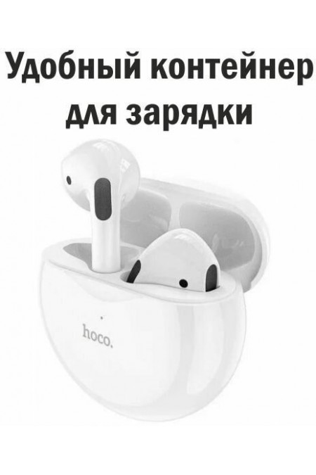 Беспроводные наушники Hoco EW24 (белый) 9