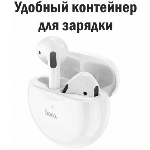 Беспроводные наушники Hoco EW24 (белый) 1
